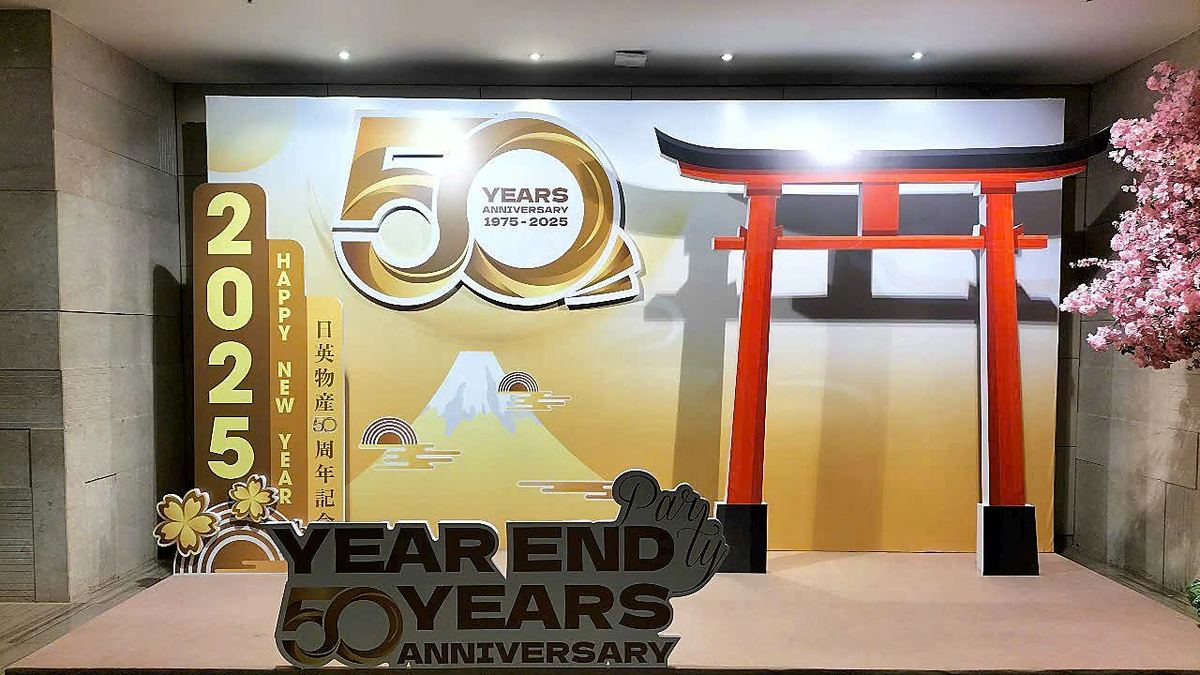 Nichiei Asia — Gala kỷ niệm 50 năm — ảnh 1